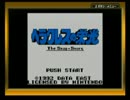 GB版ヘラクレスの栄光を神々しく実況プレイAct1-1ゴッド