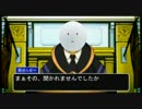 【進撃の巨人 MAD】進撃裁判１ #24 殺せんせー特製コーヒー
