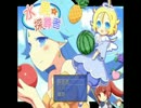 【實況】水果探尋者【part 1】上