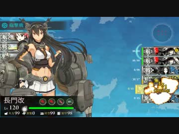超人気【艦これ】初見【実況プレイ】Part409