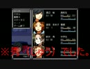 またですか！！HAPPY END 2nd night(verBata) 実況プレイ　【 part3 】