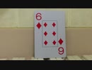 【ダイス】　ウミユリ海底譚を歌ってみた【出目ダメな６と７】