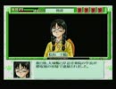 本格猟奇ミステリー　続・御神楽少女探偵団　実況　パート７０