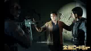 【金曜ロードショー】　Battlefield Hardline Part5　【字幕動画】