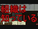 愛国者アモルのPapers,Please.実況【第五回】