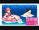 月刊少女 野崎くん（フル ウラオモテ・フォーチュン）AMV 640x360 No.020