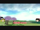 【牧場物語】リアルでもゲームでも牧場part21【ゆっくり実況】
