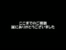 【ロマサガ3】　モニカ姫と行く斧縛りEX2-2