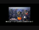 【ゆっくり実況】マッド・フォレストⅢでR-TYPE FINALをプレイ part2