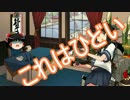 [War Thunder]元レイヴン提督の大戦奮闘記part19(ゆっくり実況)