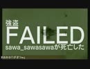 ヘリコプターに完全敗北した凶悪強盗UC