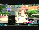 PDA　愛言葉