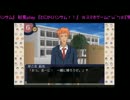 『学園ハンサム実況動画』(≧▽≦)☆『スマホ版』～その４』