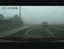 車載動画テスト3（車）