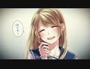 【枯泣】アイのシナリオ【歌ってみた】