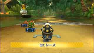 【マリオカート8実況】チーム杯 春の巻　1GP【すーぷー視点】