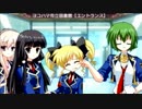 最難度で初プレイ【探偵オペラ　ミルキィホームズ２】四話