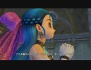 【DQH】優樹のドラゴンクエストヒーローズ 闇竜と世界樹の城実況プレイ18