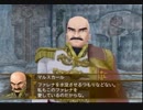 【幻想水滸伝Ⅴ】名軍師になるために！ 【実況】 part97