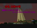 【ゆかまき実況】最近のベッドは爆発するんです! Part-1
