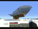 まったり軍拡クラフト4.5（？）【軍事部+工業】（ver1.6.4)