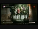 FPS初心者が無謀な挑戦をしてみた「L4D2　ハードレイン編」part1
