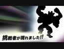 【ポケモンORAS】対戦ゆっくり実況035 vsランドセル 前編