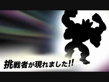 【ポケモンORAS】対戦ゆっくり実況035 vsランドセル 前編