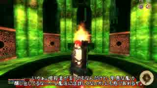 【OBLIVION】ミニマム勇者の冒険記番外編 The Path of The Skull Bearerその５