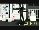 【eoheoh】Ur-Style【聖誕祭2015】