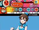 【太鼓さん次郎】スマイルいちばん【創作譜面】