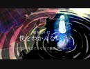 劇場愛歌 歌ってみた ver らるでぃ