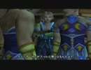 FFシリーズ制覇の旅　FF10　【実況プレイ】 Part.11
