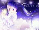 【初音ミク】雪どけ、コラージュ【オリジナル】