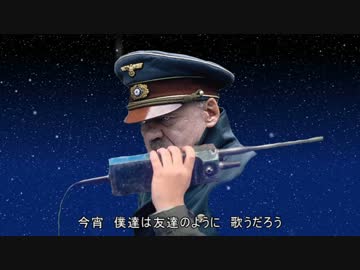 総統閣下のドラゴンナイト