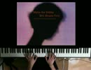 Bill Evans - Waltz for Debby (short ver)