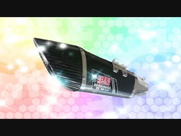 僕は相棒と旅をした 番外編! 【結月ゆかり】