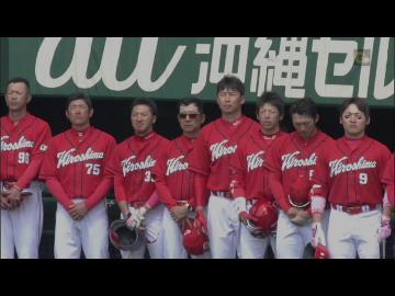 広島東洋カープ 2015 開幕前PV