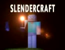 【単発ゲーム実況】SLENDERCRAFT【楽しいフリゲの時間】