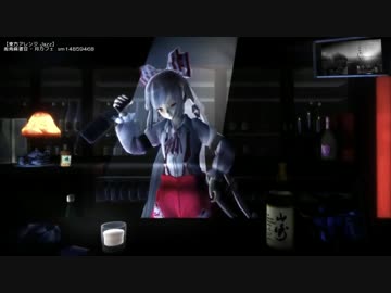 【東方MMD】SHOT BAR 妹紅 (萃拳の視聴 感謝動画)