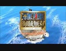 海賊無双二人でやってみたpart1