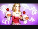 【FFMMD】ティナとモグのシティライツ