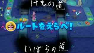 全力少年５人がマリオパーティ10を騒がし実況【part2】