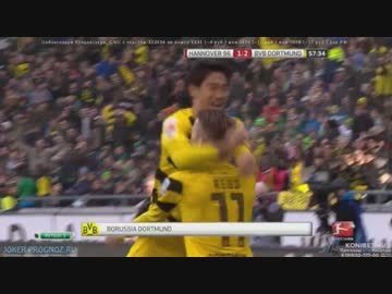 【香川真司】ハノーファー vs. ドルトムント【1G1A編】