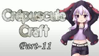 【Minecraft】Crépuscule Craft Part-11【結月ゆかり&弦巻マキ】