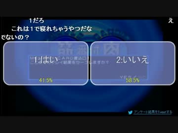 世界の屁こき隊2015年3月20日筋肉番付寝ない枠クリアTAKEその４