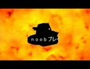 【WoT】自走砲が行く Part.00【ゆっくり実況】