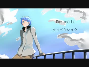 【音ゲー】 BEAT MP3 「ケッペキショウ」