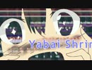 Yabai Shrine.wav