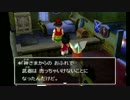 【3DS】DQ7エデンの戦士たちを実況いたす part115